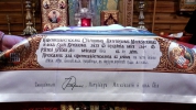 Престольный Праздник иконы Божией Матери "Неупиваемая Чаша", 18 мая 2014 года. Архиерейская служба.